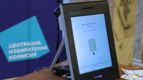 Седем услуги могат да бъдат заявени електронно за изборите