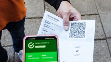 МВР и РЗИ съвместно срещу фалшивите сертификати 