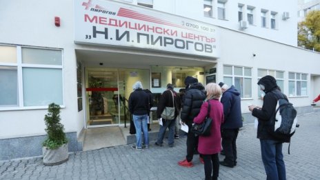 Бърз антигенен тест в "Пирогов" се заплаща 10 лева