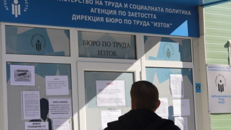 С 40% намалели безработните младежи за година 