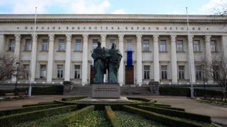 Честит празник! Честваме Деня на народните будители