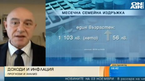 Идващата финансова криза ще повтори тази от 2008 г. в по-зловещ вариант