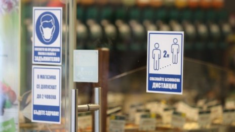 Двама мъже са арестувани заради отказ да сложат маска на пазар