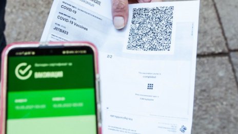 Правосъдният министър: Сертификатът не е дискриминационен