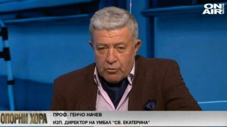 Проф. Генчо Начев подкрепя зелен сертификат за антитела, но със срок на проследяване