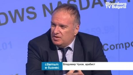 Проф. Чуков: България, Гърция и Румъния да създадат "Балканския Бенелюкс"