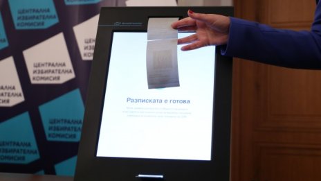 Как ще се съхраняват машините? Засега в нает склад