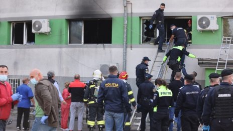 Двама пациенти загинаха при пожар в болница в Румъния