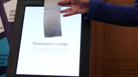 Предизборната кампания - без идеи, в ущърб на общественото здраве