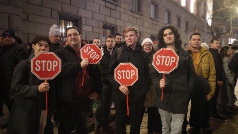 В кадър: Хиляди протестиращи изпълват "Триъгълника на властта" за протест НА ЖИВО