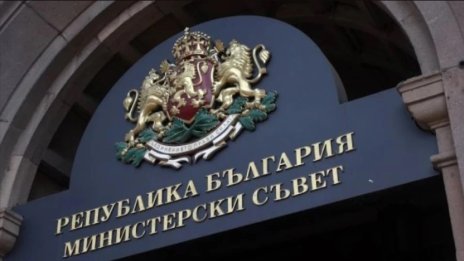 Кадрови промени, нови назначения - първо заседание на кабинета "Радев" 