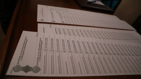 Днес е ден за размисъл, забранена е предизборната агитация