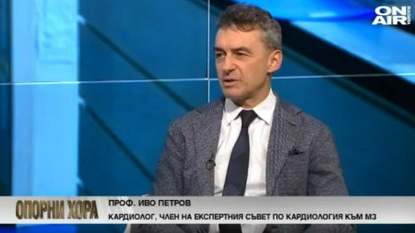 Проф. Петров: Дадохме гласност на недоказани псевдонаучни тези