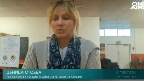 Българите в Оукланд не са гласували, секцията не е отворила заради пандемията