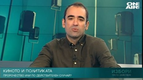 Политиката е среден жанр на драмата и комедията