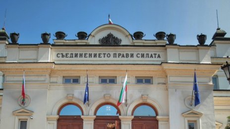 Как ще бъдат разпределени местата в новото НС?