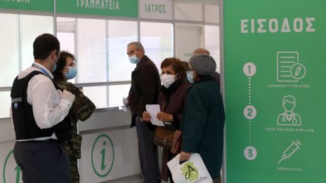 Ваксинацията в Гърция се ускорява, имунизираните са над 7 млн. 
