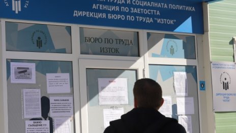 От юли насам новите безработни са повече от започналите работа