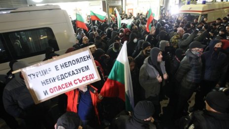Сблъсъци пред турското посолство в София, летят и домати