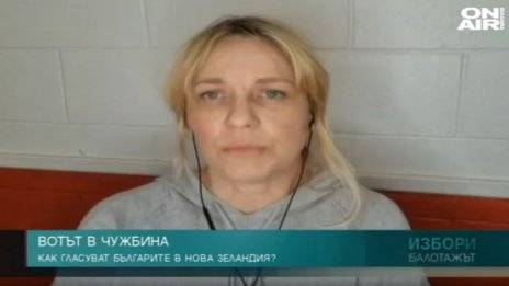 В Нова Зеландия печатат бюлетината на принтер
