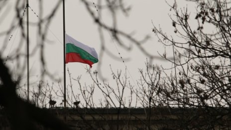 Ден на национален траур ще бъде обявен утре 