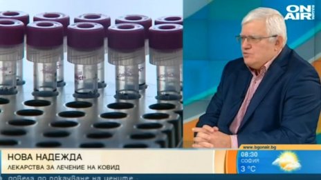 Акад. Митев: Препоръчвам бромхексин профилактично