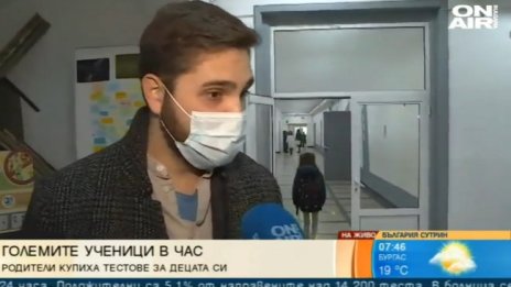 Испанската гимназия върна в клас част от големите ученици