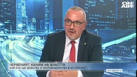 Иван Димитров: Имаме нужда от нов прочит на парламентаризма