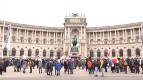 Над 40 000 на протест срещу задължителната ваксинация във Виена
