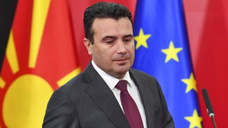 САЩ подкрепя взаимното решение между България и РСМ