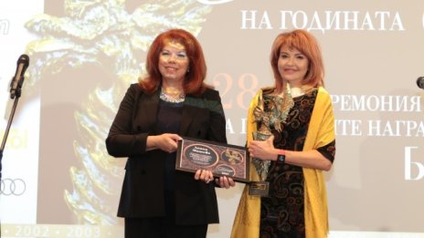 Изпълнителният директор на ДСК - Диана Митева, с награда "Банкер на годината" за 2021