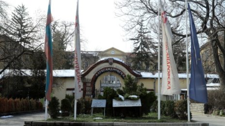 Лекари от Александровска болница планират гладна стачка