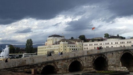 Влезе ли македонизмът с РС Македония в ЕС, душа да ни е яка