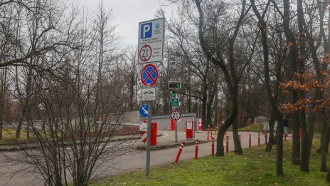 Столична община подготвя изграждането на 10 обществени паркинга 