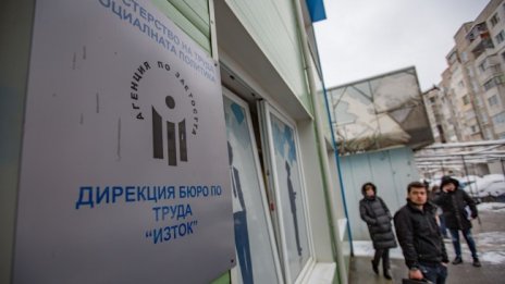 Безработицата рекордно ниска, едва 4,8% е