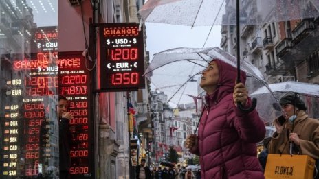 Скок на цените у нас: А докато лирата пада, българи пазаруват в Одрин