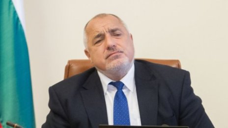 Прокуратурата иска от БНБ експертиза на "кюлчетата" от спалнята на Борисов 