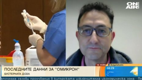 Д-р Илиев: Да се избягва струпвания на хора по празниците