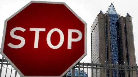 Руският газ по "Ямал-Европа" тече в обратна посока трети пореден ден