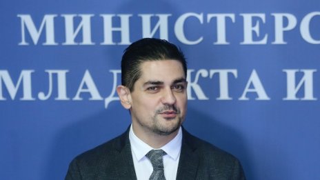 Първа структурна промяна в Министерски съвет