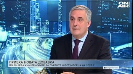 Коренно различен пенсионен модел ще взриви системата, смята Калфин