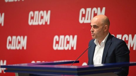 Ковачевски: Решение с България в духа на европейските ценности