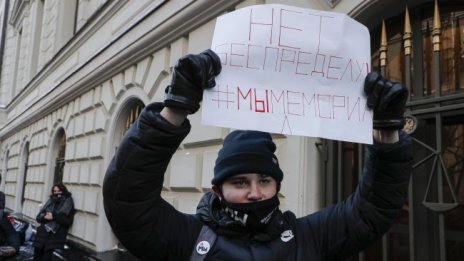 ЕС сериозно обезпокоен от закриването на „Мемориал“ в Русия