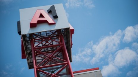 Позиция на А1 България по повод изявление на министъра на икономиката и индустрията