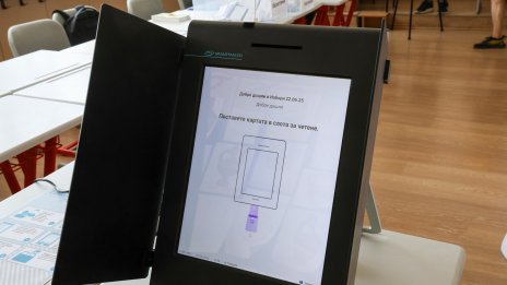 Две партии ще отпаднат от бъдещия парламент