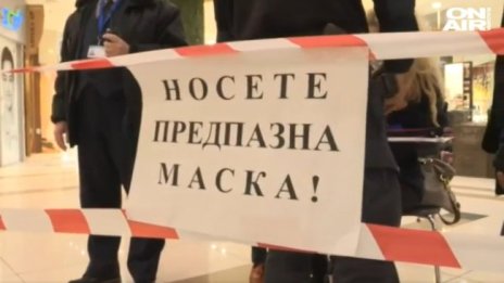 По-малко от 20% са свободните ковид легла в София