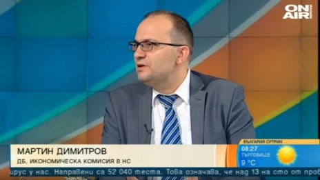 Мартин Димитров: Трябва нов договор за газ с Русия