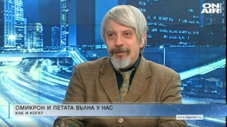 Витанов: Зелено вече няма, Омикрон се разпространява дифузно 