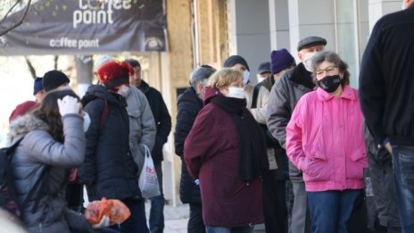 Подготвиха компенсации за пенсионерите, получили по-малко през януари