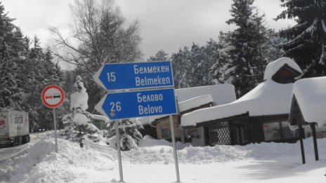 Военни осигуриха ток на Кобрата и други спортисти в Белмекен